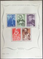 INDIA PORTUGUESA 1948: Bloco "Retratos históricos (II)", *