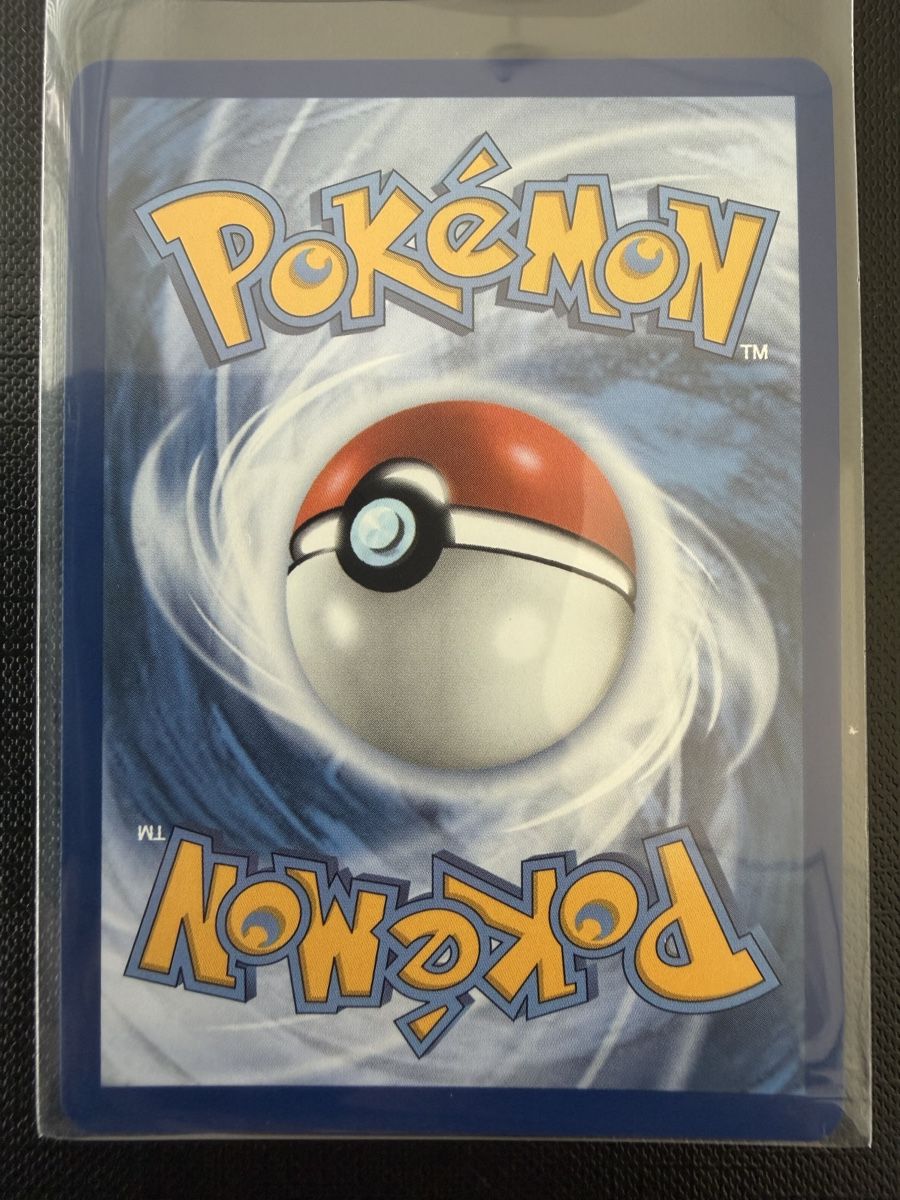 Pokémon Carte collezionabili: Marisson #058 MEP FR – Nuovo (secondo la descrizione) da Savigny venduto da Matgab94 1
