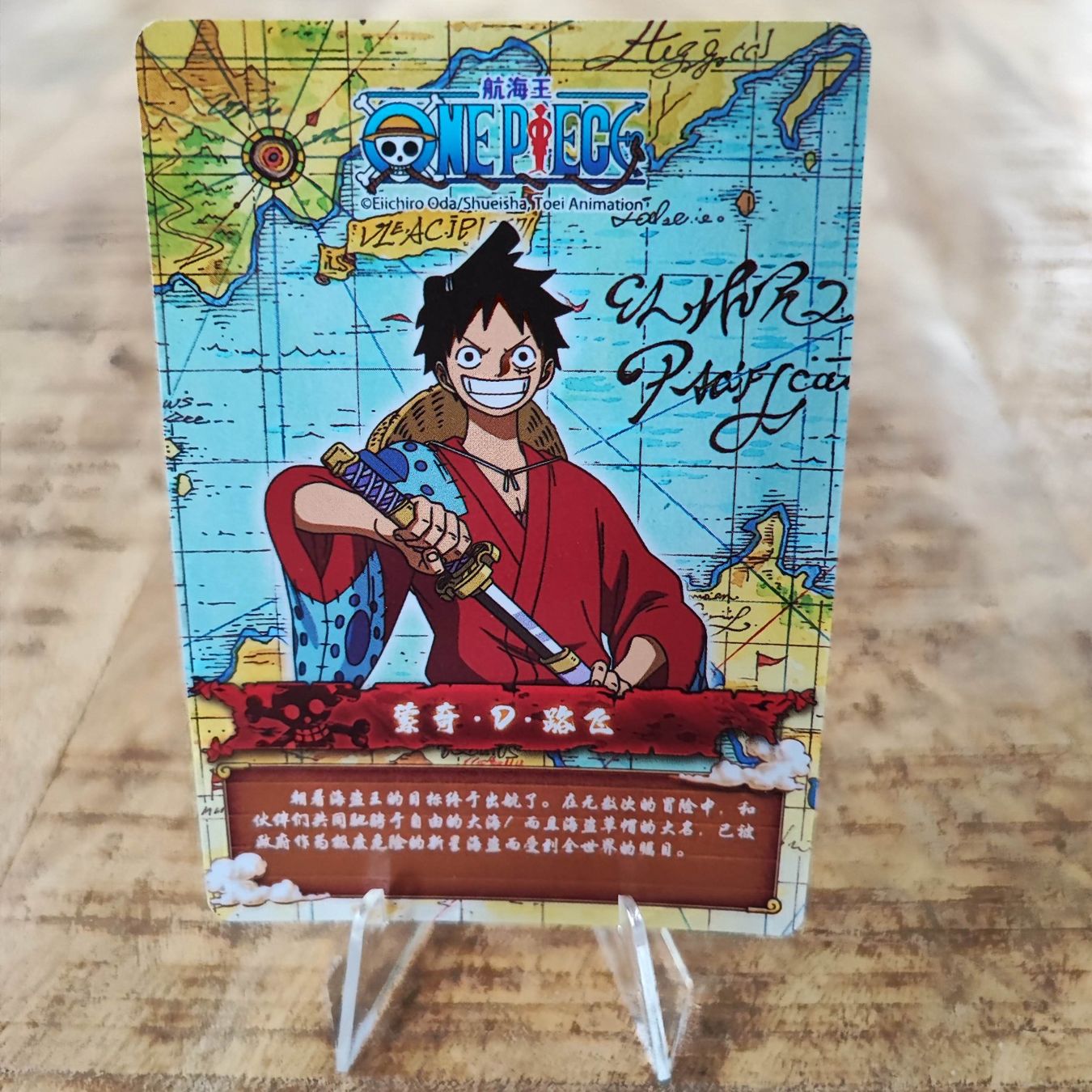 Cartes à collectionner: ONE PIECE - SPECIAL SAMMELKARTE – D'occasion à Dübendorf par kb86_MOVIE 1