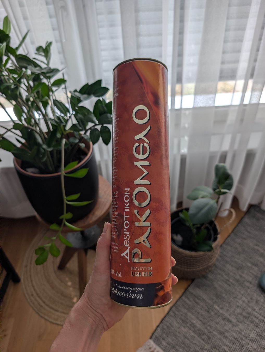 Spirituosen: Rakomelo Raki Neu – Neu und originalverpackt aus Kloten von Ronusa01 1