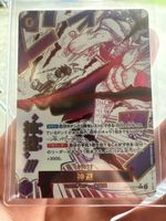Devine Departure JPN Top Zustand