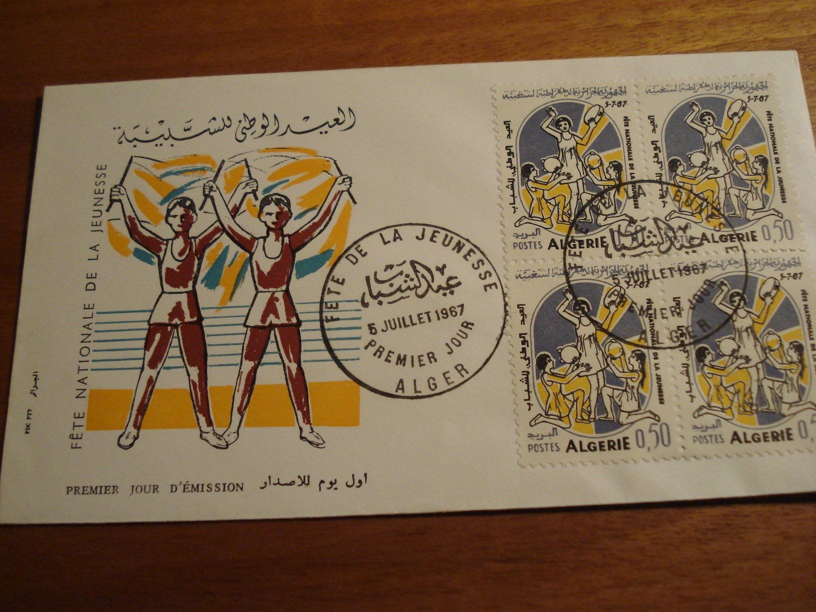 Tutti i francobolli: Algerien 1967, FDC 4erblock Jugendfest – Usato da Niederwil AG venduto da morostahu