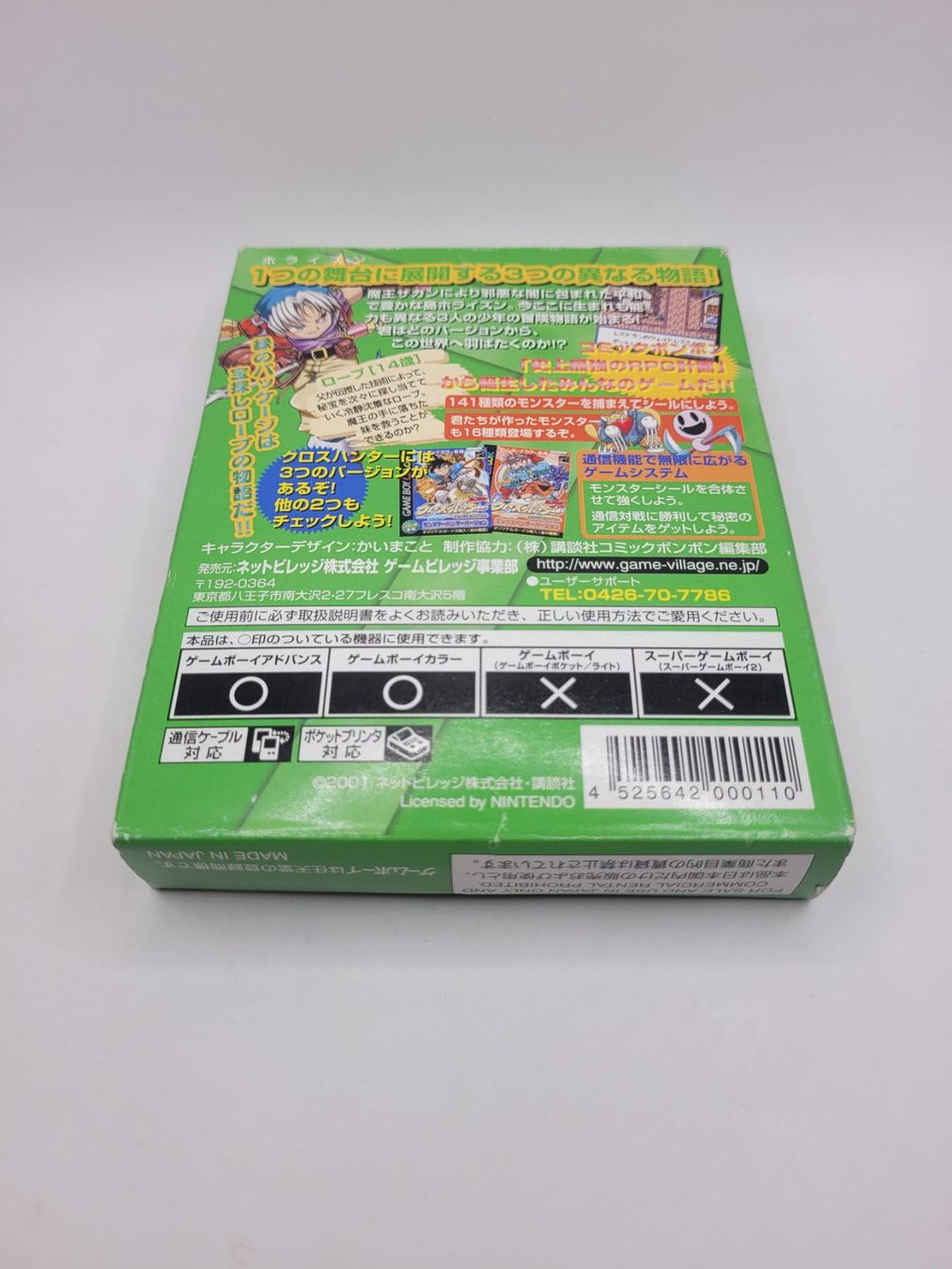 Nintendo Giochi: Cross Hunter Treasure Hunter Version Gameboy Color OVP Japan – Usato da Münchenstein venduto da danytlaw 1