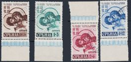 Serbien1942, Kriegsgefangenenhilfe Serie gestempel TYPII