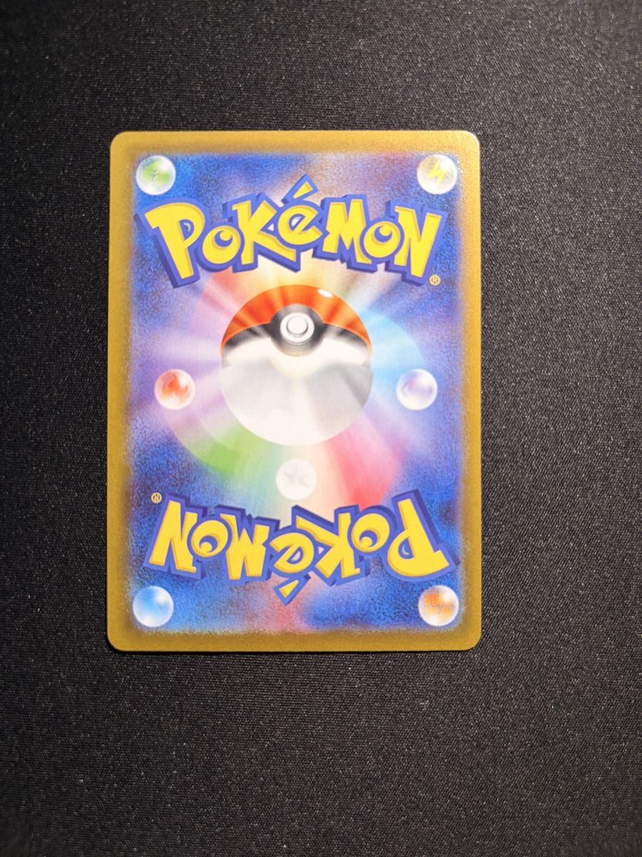 Pokémon Cartes à collectionner: Pokémon Card Dunsparce Masterball – Neuf (Voir description) à Biel/Bienne par jes_6k7t 1