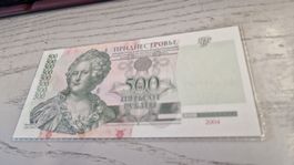 500 Rubel Banknote Transnistrien 2004 
