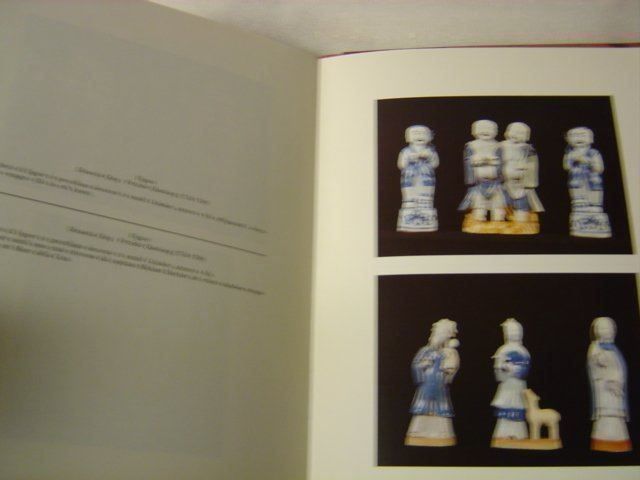 Livres: PEROTTO Porcellane Cinesi antiche. 1986 – D'occasion à Pambio Noranco par Pol69 2