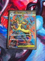 Pokemon Karte Mega Lukario 078/083