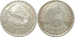EGYPT. Pound AH 1387 (1968), Aswan Dam, silver, Prooflike
