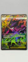 Mega Gengar ex SAR 240/193 Japanese MEGA Dream ex TCG