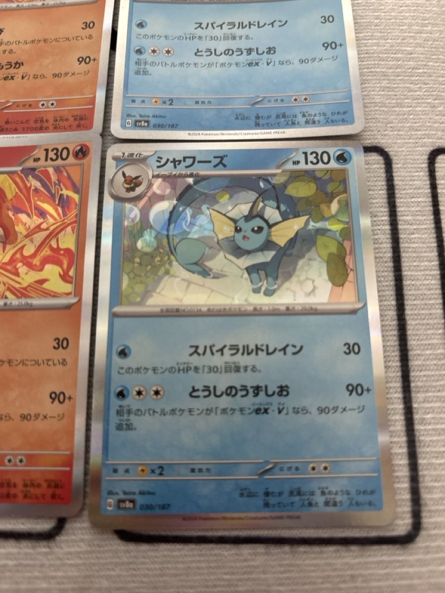 Pokémon Carte collezionabili: Pokémon Karten EEVEE Flameron & Aquana Jap   – Usato da Dietikon venduto da PokemonSwissSpotify 3