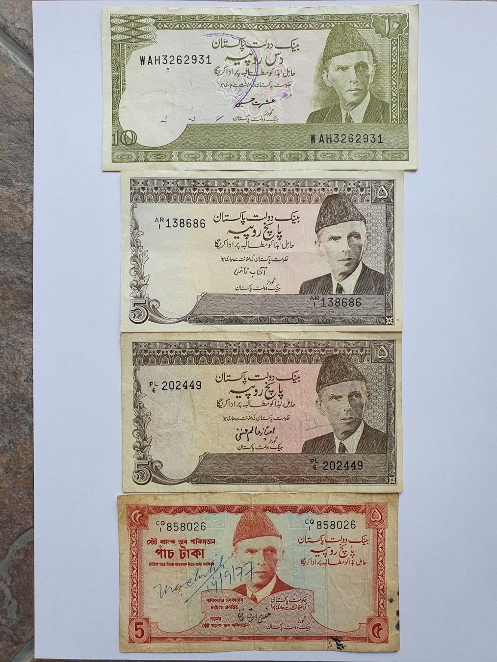 Banconote: Banknoten aus Pakistan – Usato da Pravidondaz venduto da LVtik 3