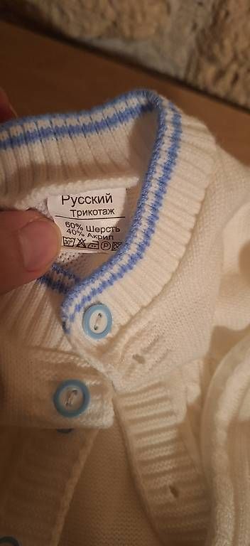 Lotti & Set di vestiti: Ensemble neuf en coton pour bébé – Usato da La Chaux-de-Fonds venduto da kellina 3