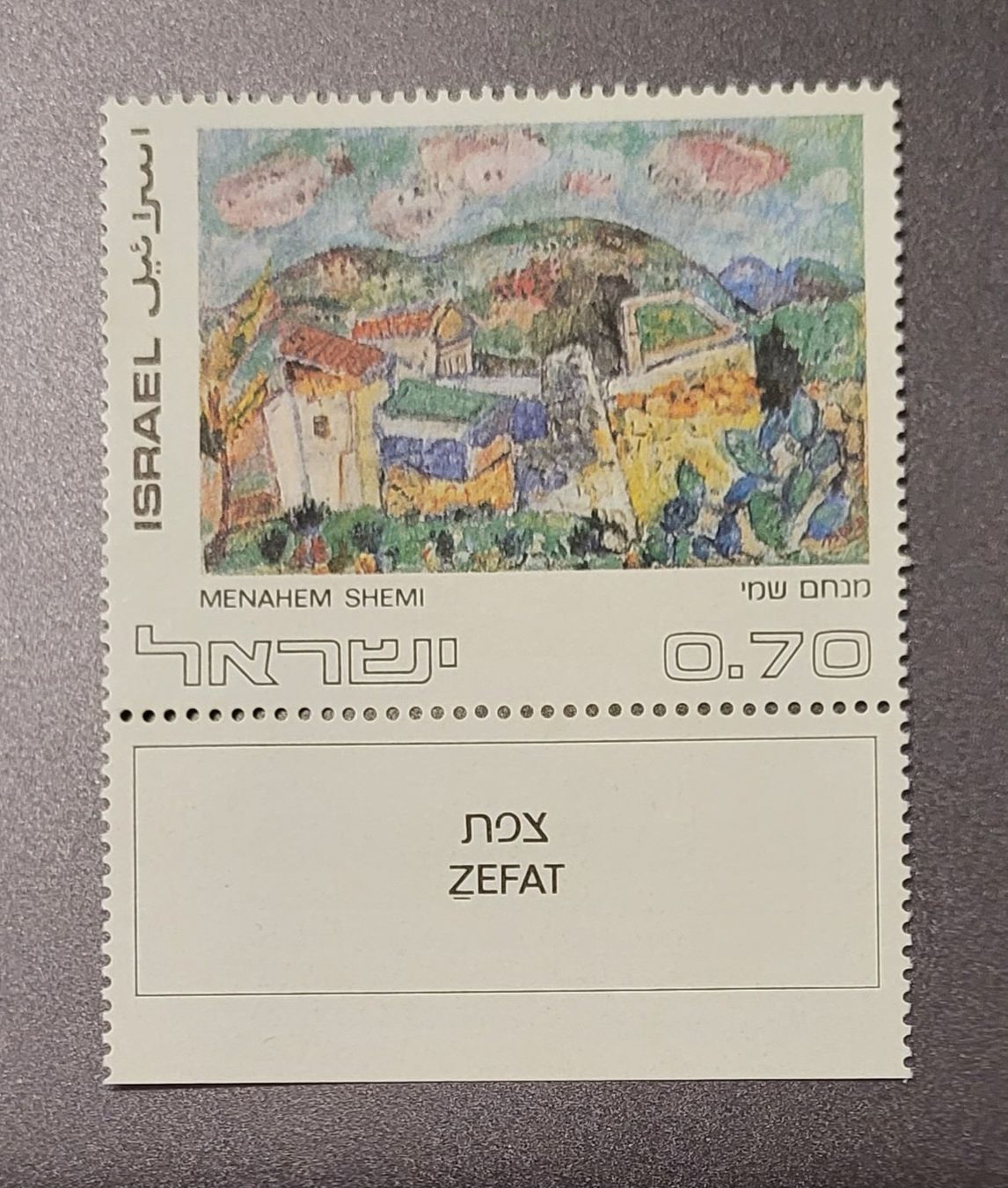 Tutti i francobolli: Israel 1972 postfrisch ** – Nuovo (secondo la descrizione) da St Gallen venduto da Stampsalshobby
