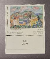 Israel 1972 postfrisch **