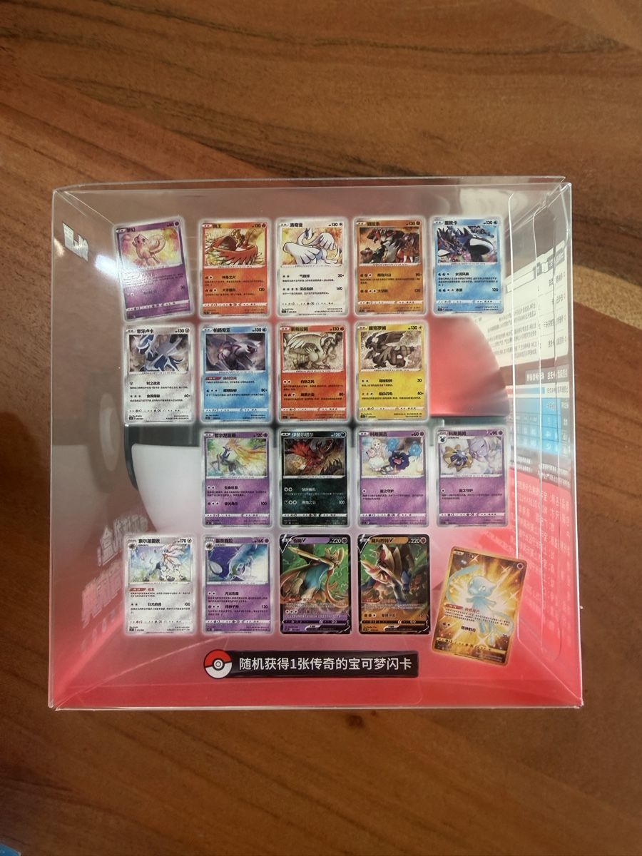 Pokémon Sammelbilder & Trading cards: Pokemon Ball – Neu und originalverpackt aus Wallisellen von Donplaza89 2