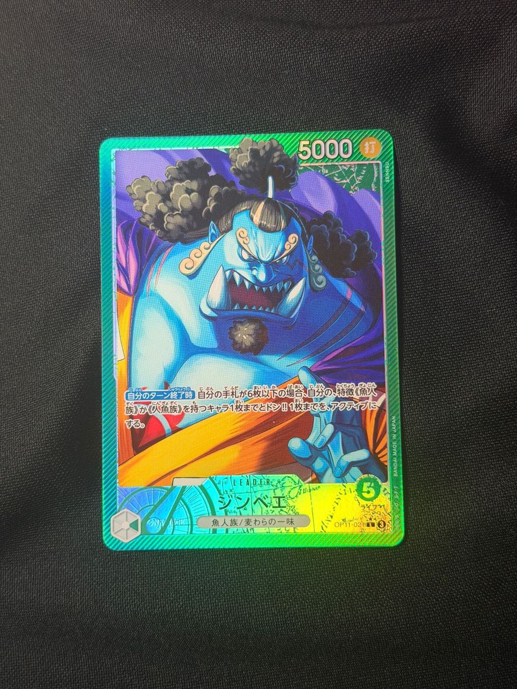 Bandai Sammelbilder & Trading cards: Jinbe OP11-021 – Neu (gemäss Beschreibung) aus Zürich von mer_6smm