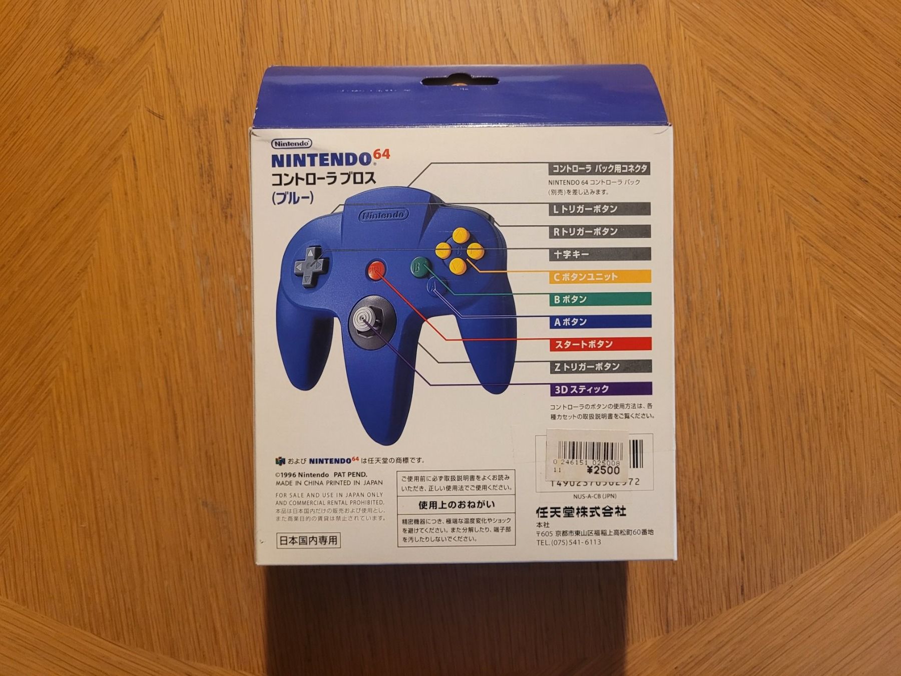 Nintendo Giochi: Controller Blau Nintendo 64 OVP Complete jap N64 – Usato da Münchenstein venduto da danytlaw 1