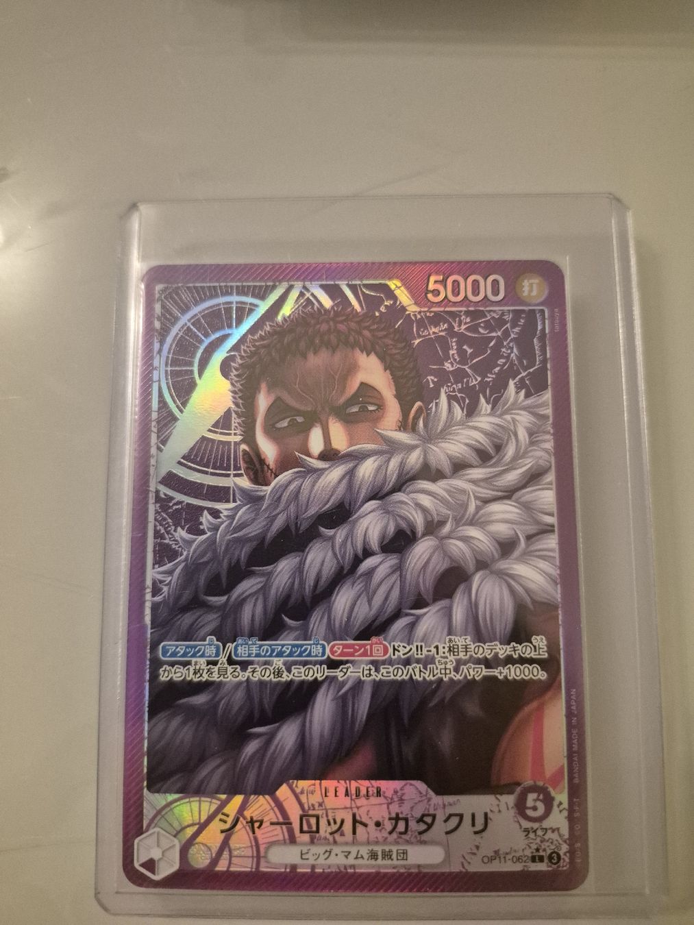Bandai Carte collezionabili: One Piece TCG OP11-062 – Nuovo (secondo la descrizione) da Winterthur venduto da Krisgji