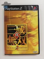 Shin Sangokumusou 2 / JAPAN / PS2 Playstation 2