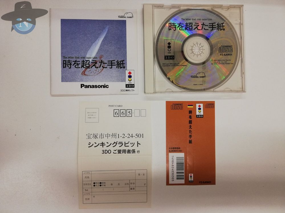 Toki no Koeta tegami - the Letter that overcame time / 3DO (Gebraucht ...