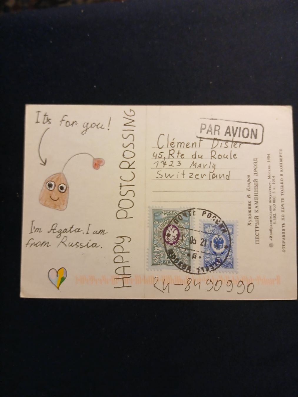 Alle Briefmarken: Carte postale vintage - Oiseau et fleurs, 1984, Russie – Gebraucht aus Marly von globetrotter1723 1