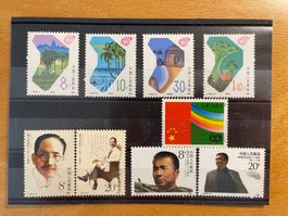 Schöne China Briefmarken 1988