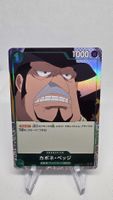 One Piece Karte Capone Bege ST02-004 japanisch 