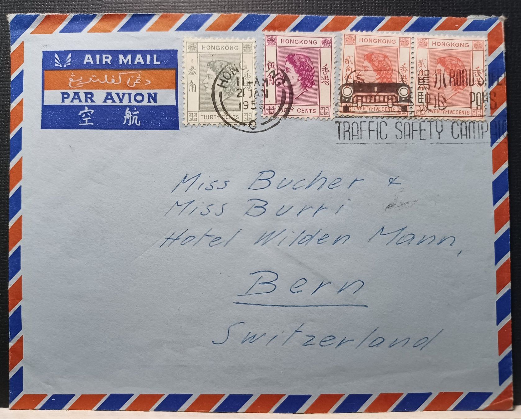 Tutti i francobolli: Briefmarken  Hongkong 1955 Luftpost – Usato da Aarau Rohr venduto da mgvw