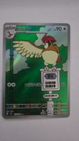 Pokemon Karte Pidgeotto 119/108 AR Holo