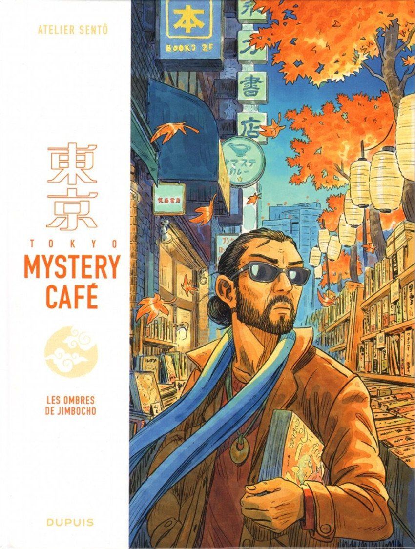 Fumetti: TOKYO MYSTERY CAFE N°1+ 2 -  EO – Nuovo (secondo la descrizione) da Sierre venduto da Gorico 2