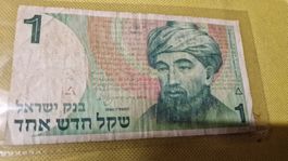 Banknote Israel 1986