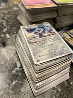 Pokemon Japanese Bulk, 600+ common, 100+ holo