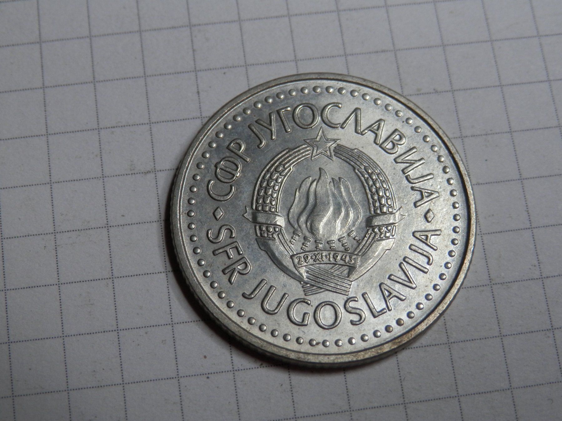 Alle Münzen: Jugoslawien 10 Dinar, 1984 – Gebraucht aus Weiach von weiach81 1