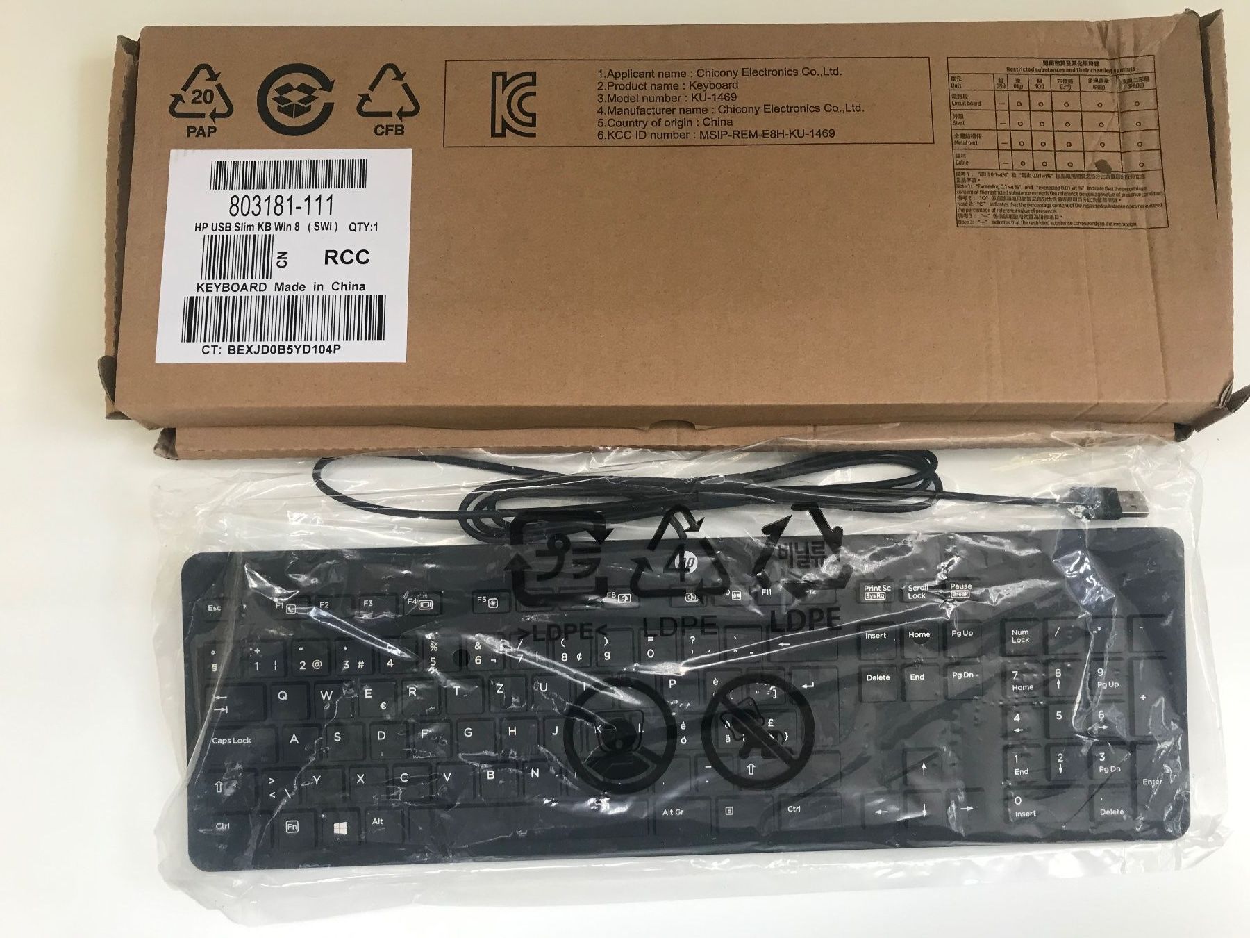 Hewlett Packard Tastiere: Tastatur - Neu und Originalverpackt – Nuovo e nell'imballaggio originale da Zürich venduto da Limea0 1