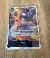 Carte One Piece Card Game Sabor OP04-083 R Rara