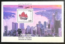 Timbre Hong Kong 1997