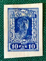 BRIEFMARKEN AUS  Sowjetunion(CCCP) UNGESTEMPELT 