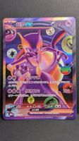 Mewtwo ex 30th Anniversary Special Illustration Rare Pokémon