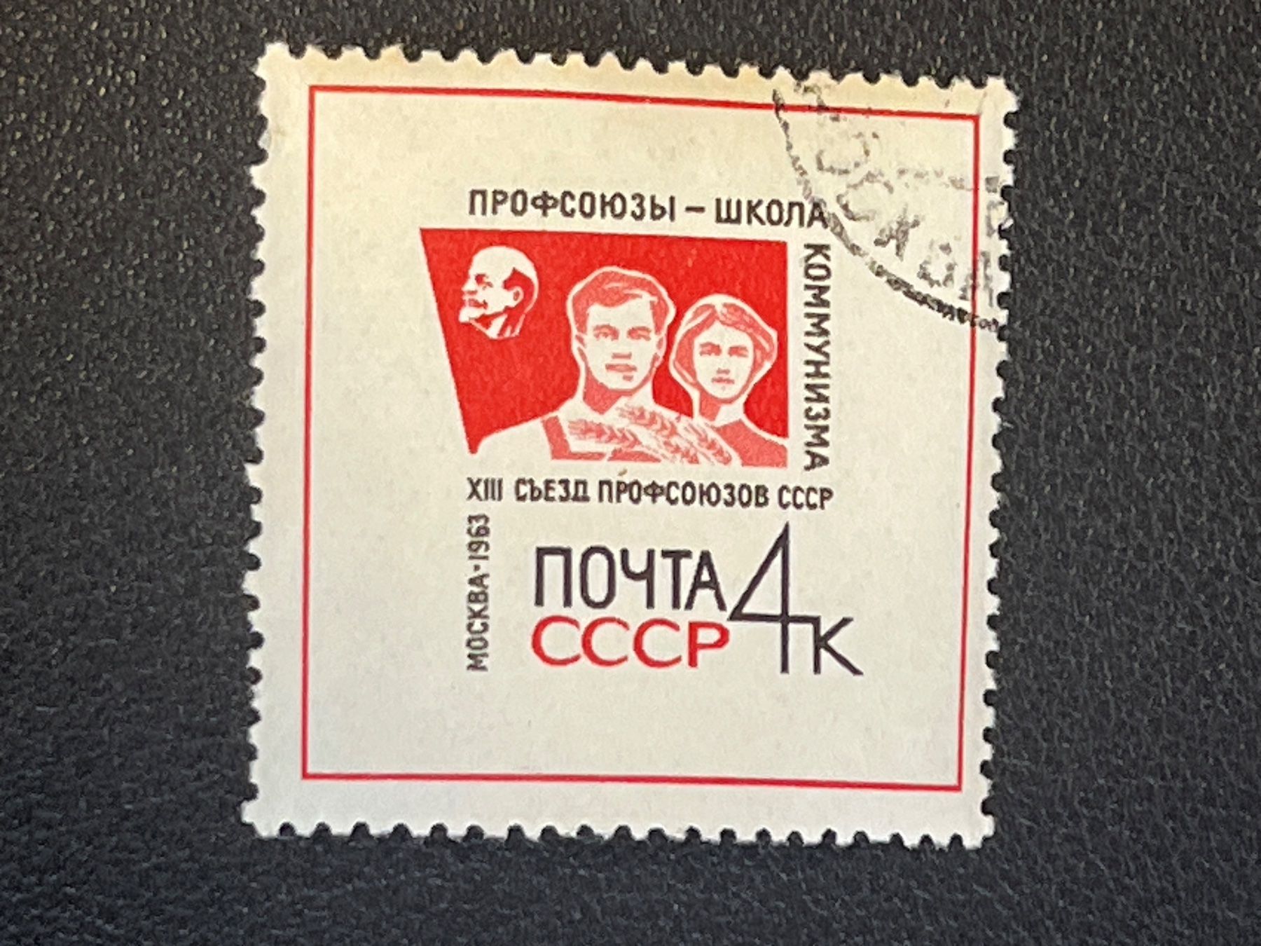 Tutti i francobolli: CCCP Briefmarke (Gratis-Versand) – Usato da Chiasso venduto da AzenYa
