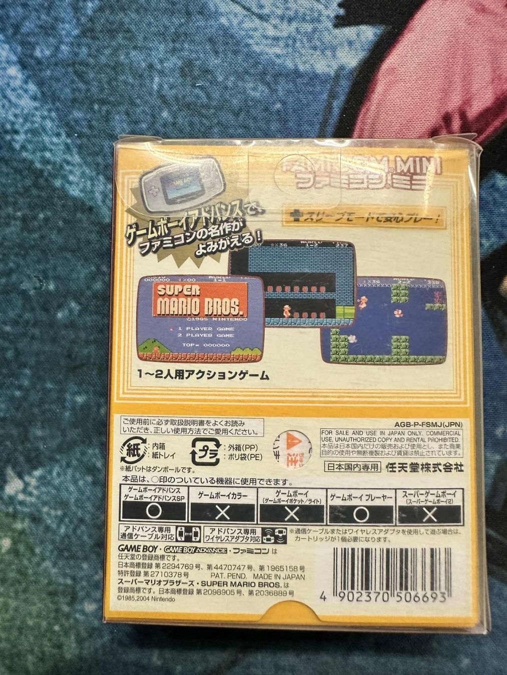 Super Mario Bros Nintendo Game Boy Advance GBA Famicom Mini (Gebraucht ...