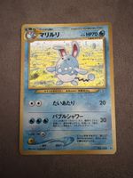 Pokemon Azumarill Holo Jap