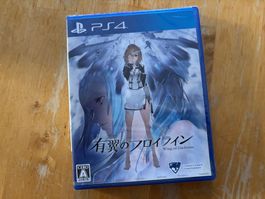 Wing of Darkness (NEU)