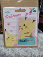Easycard Taipei limited edition Pikachu 2023 Pokémoncenter 