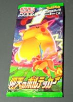 Astonishing Volt Tackle Japanese Pokemon Booster Pack X1