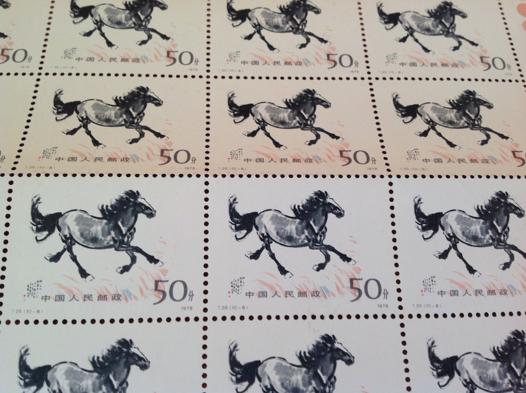 Tutti i francobolli: timbre Chine - Briefmarke China 50 - 1978 ** – Nuovo (secondo la descrizione) da Vuiteboeuf venduto da broticaire
