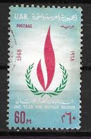 Ägypten 1968: Internationales Jahr der Menschenrechte