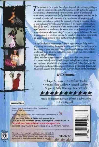 Alle DVDs: Advanced  Egyptian Belly Dancing with Hilary Thacker - DVD – Gebraucht aus Genève von Cockattoo 1