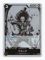 Brook EB01-046 SR Get Started Campaign Promo One Piece