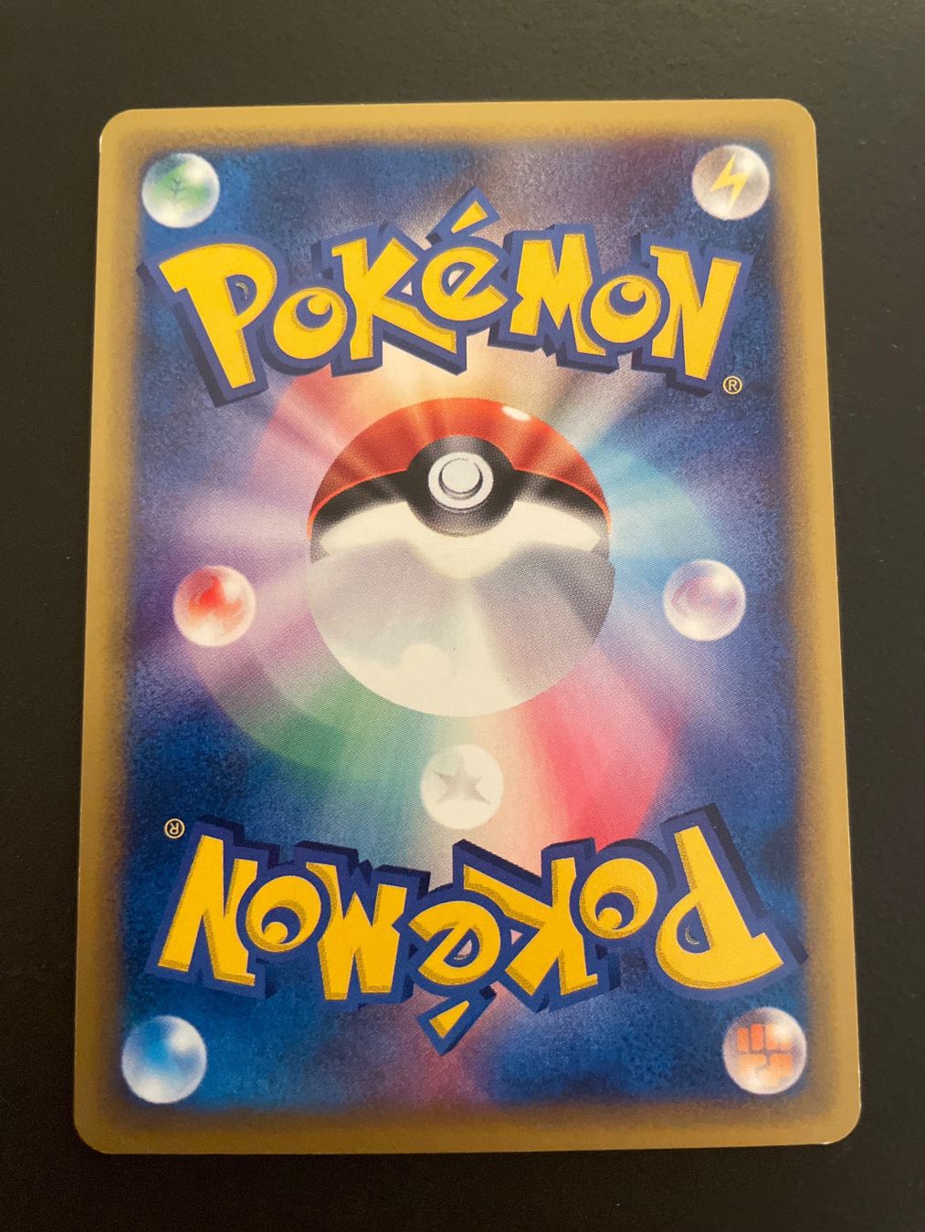 Pokémon Cartes à collectionner: Parasect 006/087 Aquapolis e series 1st Edition – D'occasion à Zürich par pokemon_cards 1